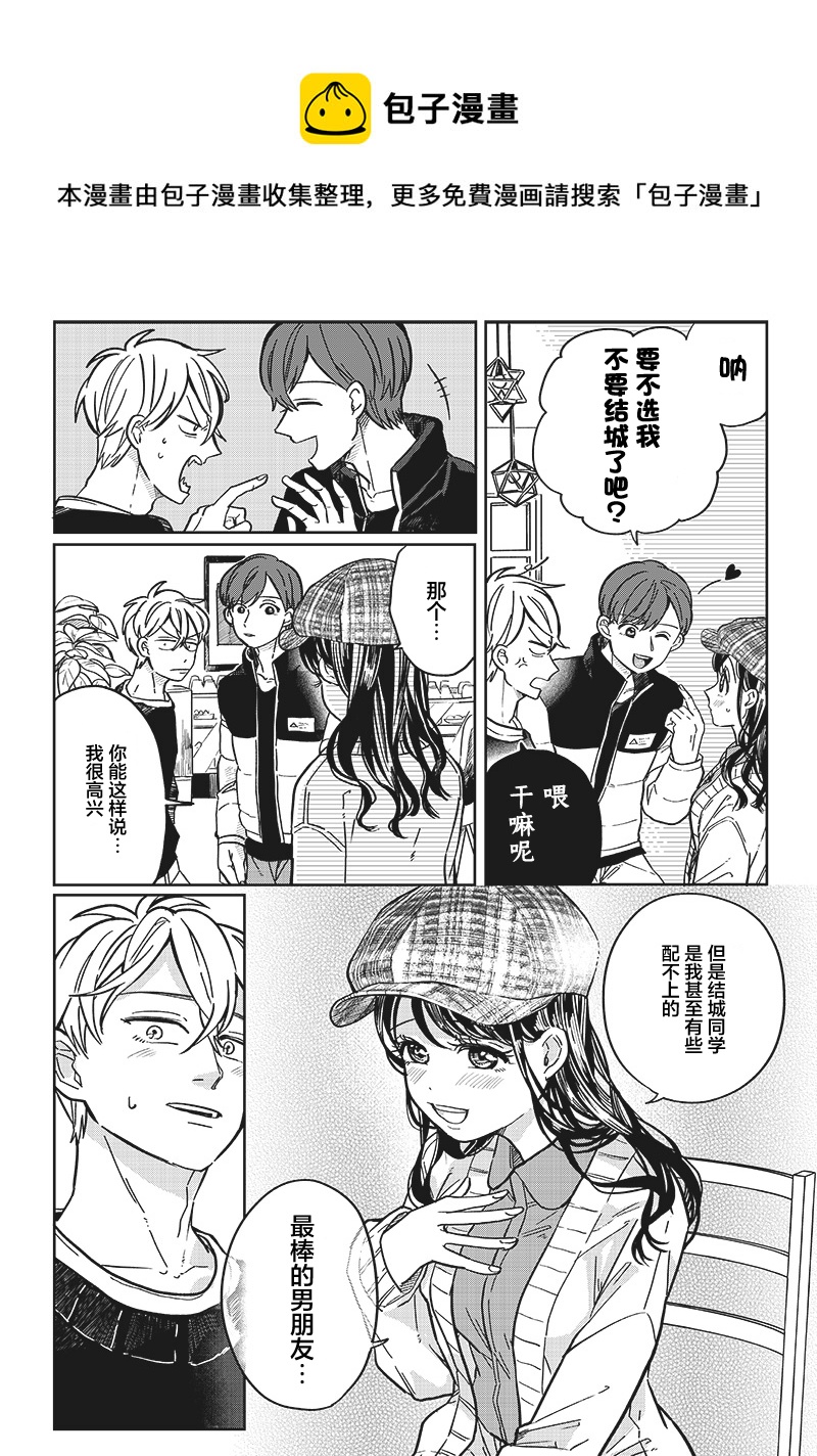 第07话12