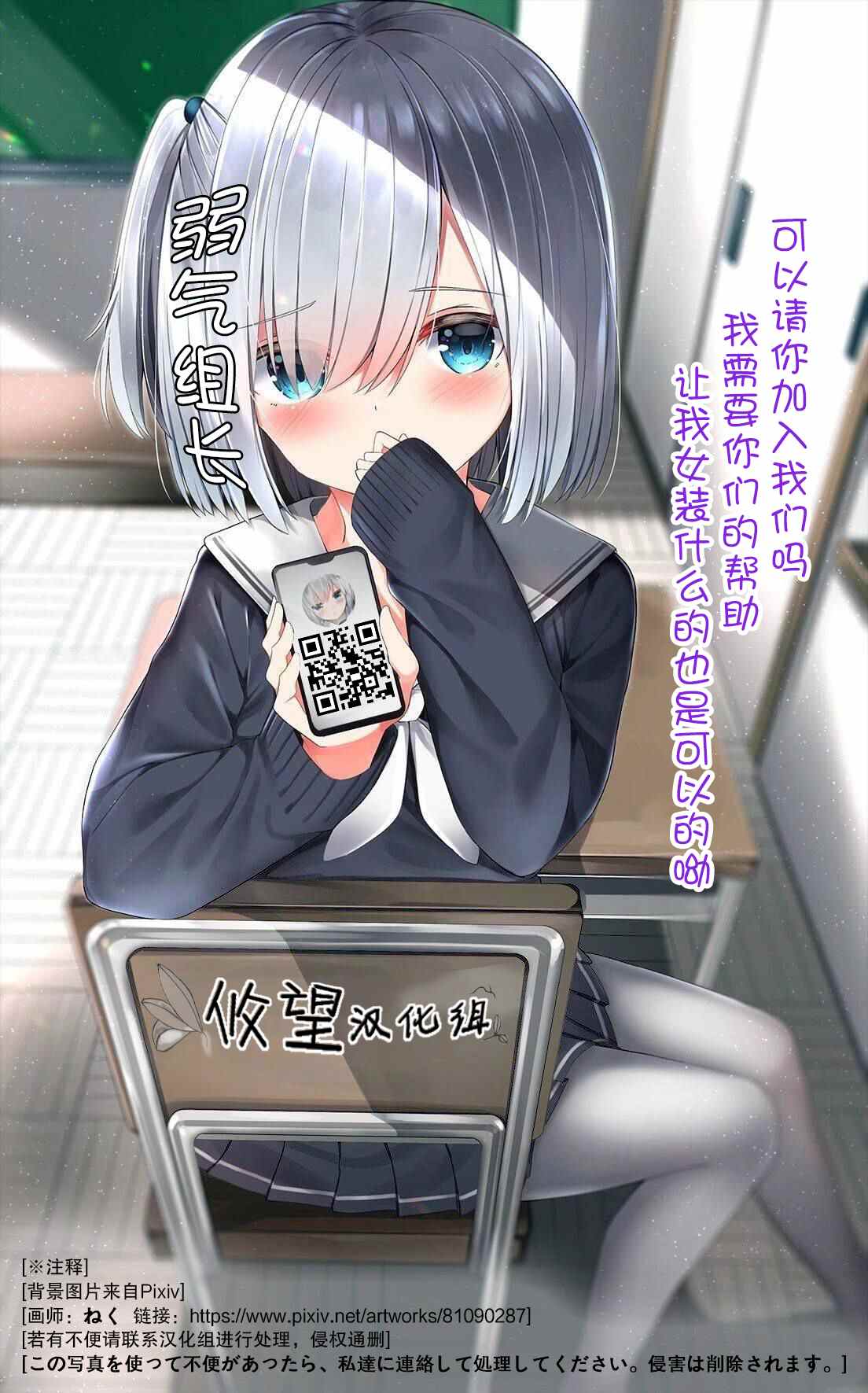 番外12