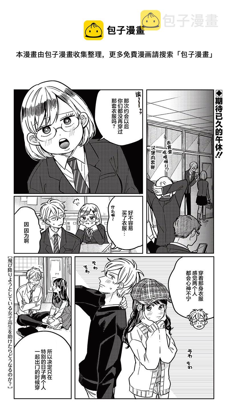 第08话0