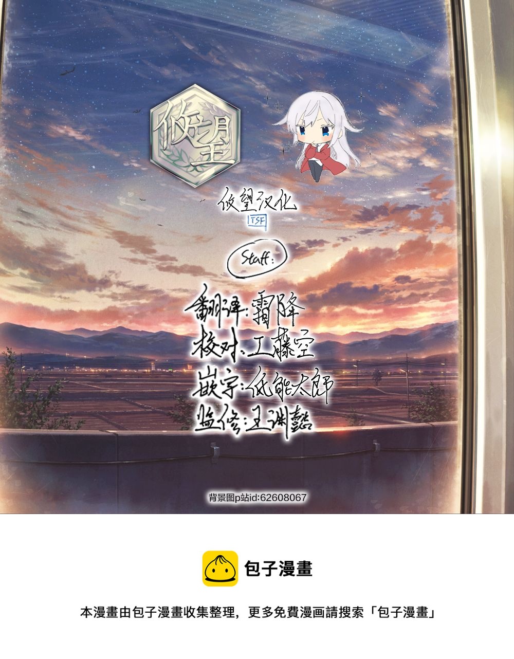 第08话22