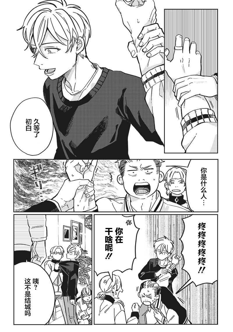 第07话7