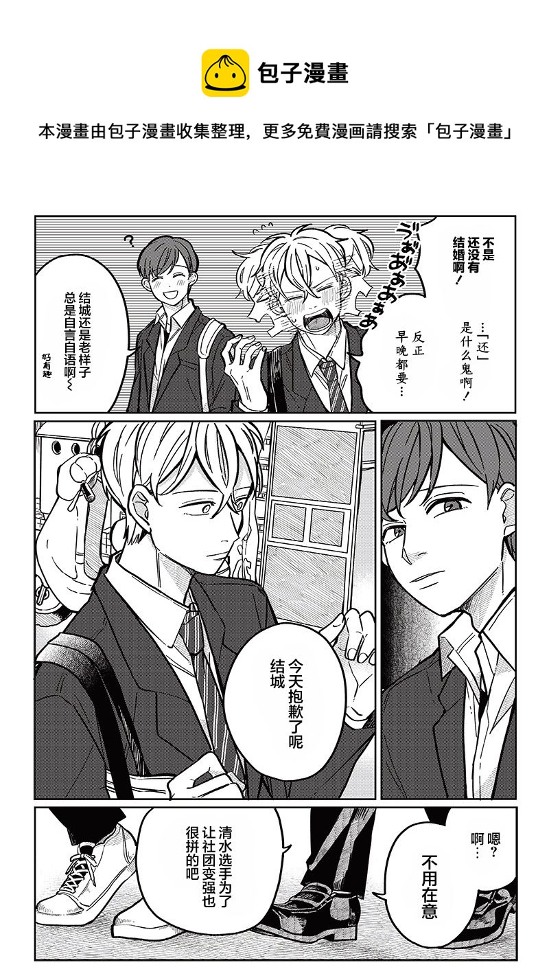 第08话16