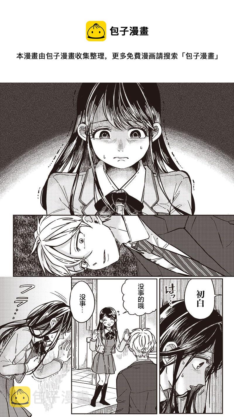 第5话12