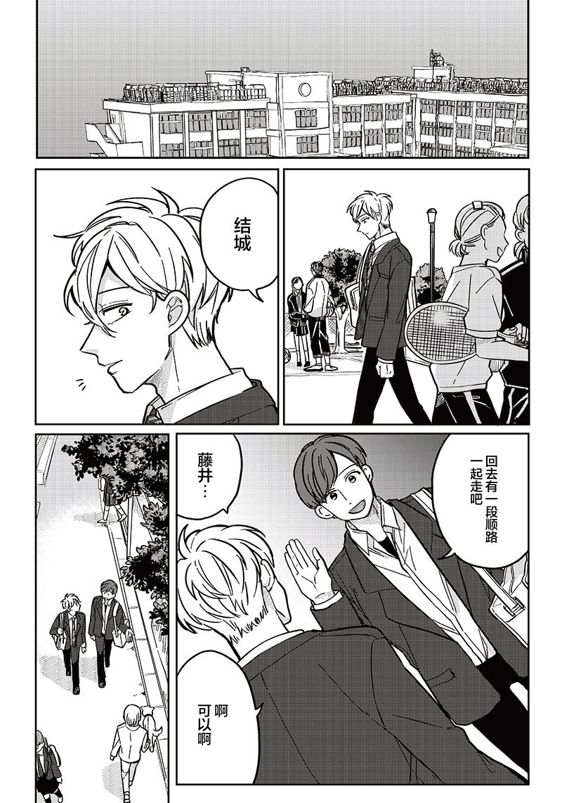 第08话14