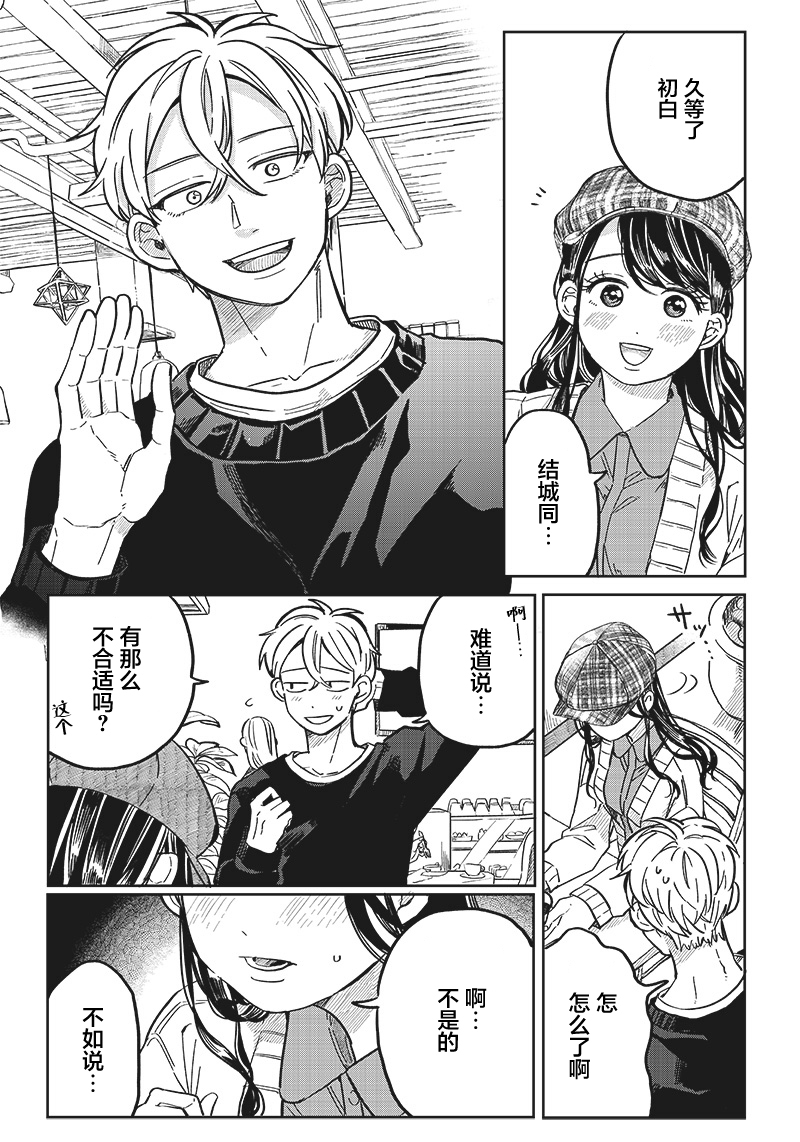 第07话1