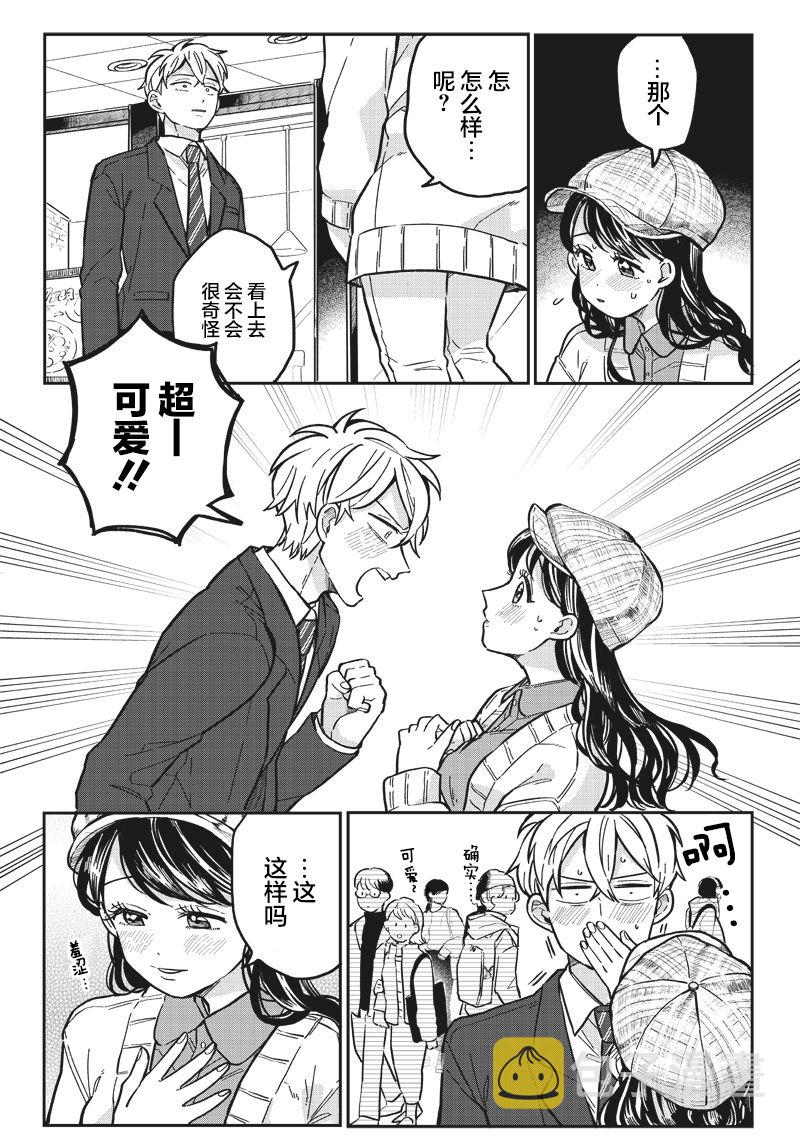 第06话9