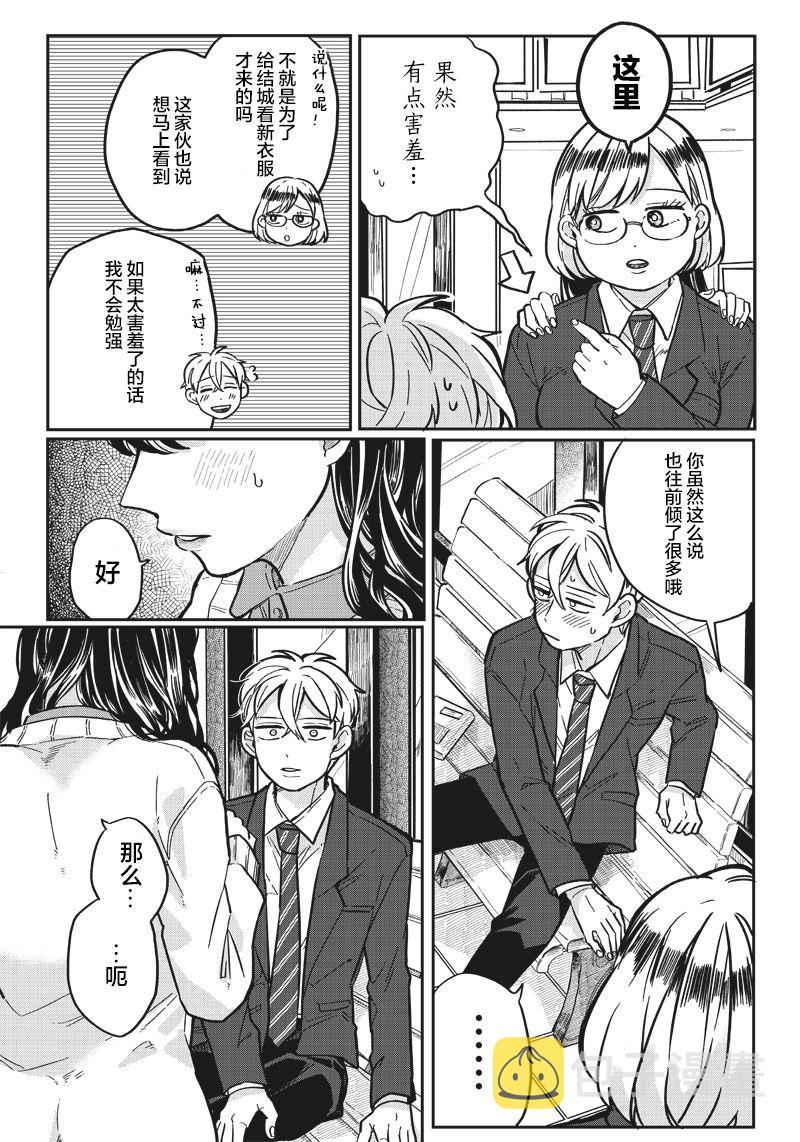 第06话7