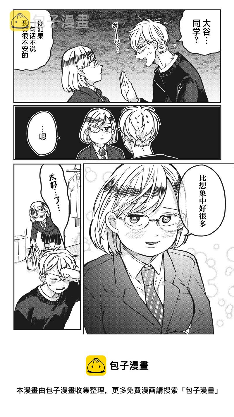 第06话20