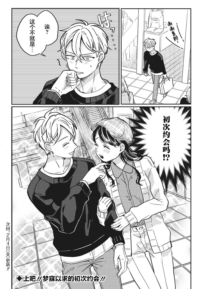 第06话23