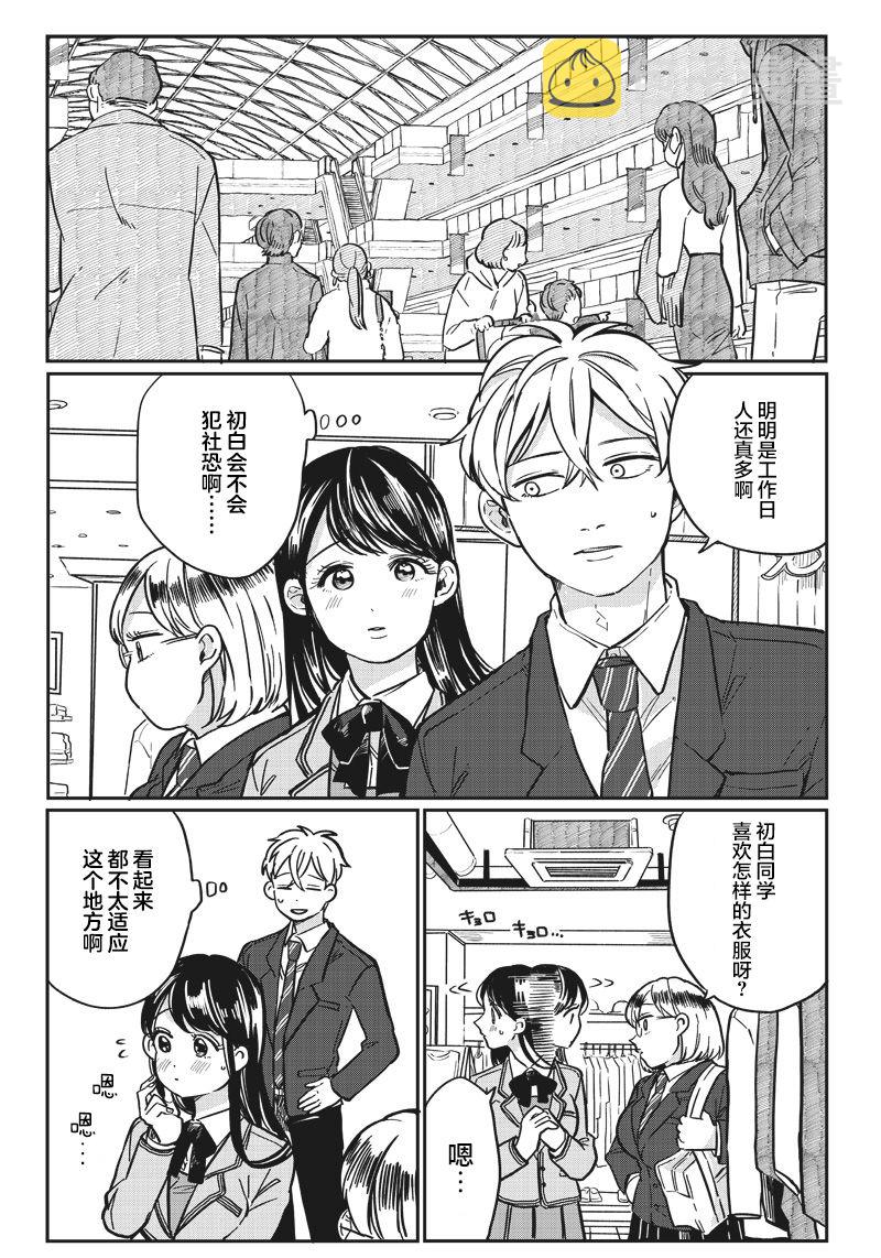第06话1