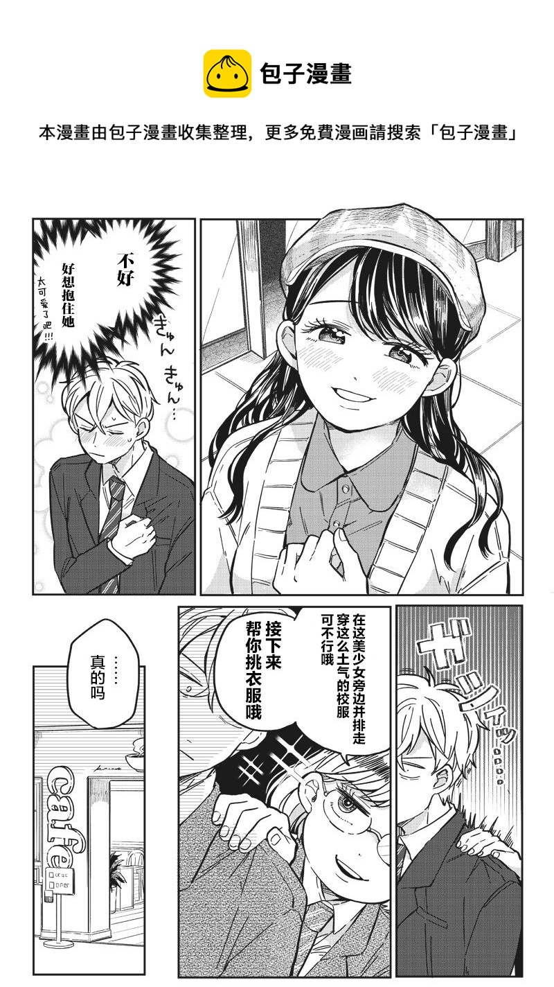第06话12