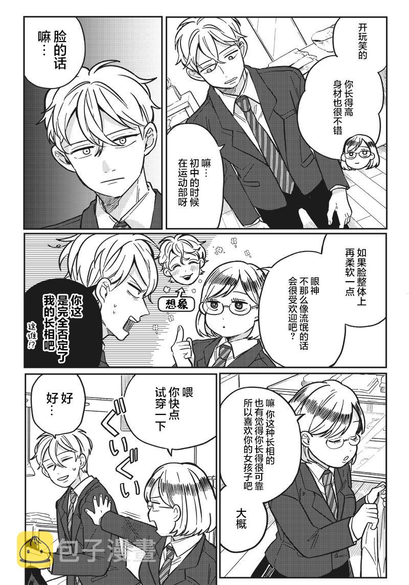 第06话14