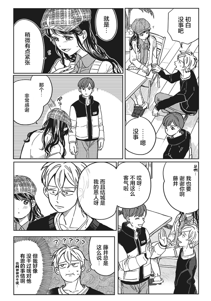 第07话10