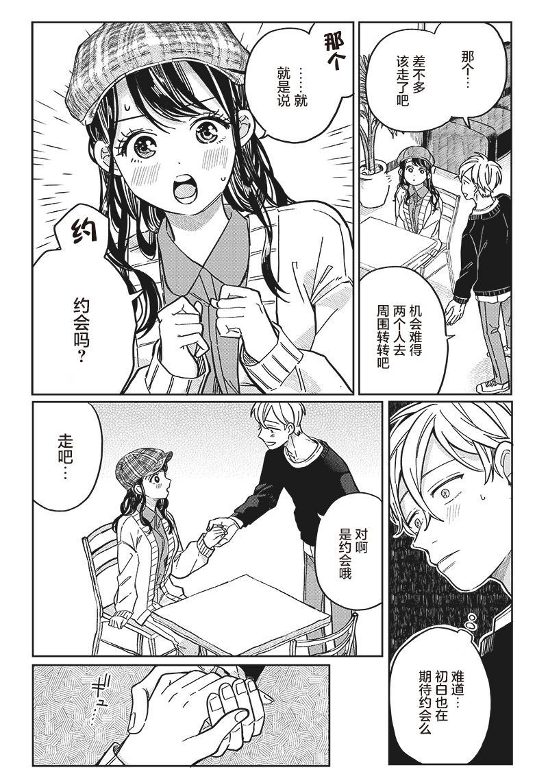 第07话15