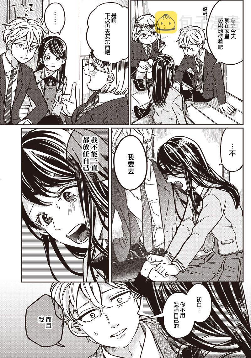 第5话15