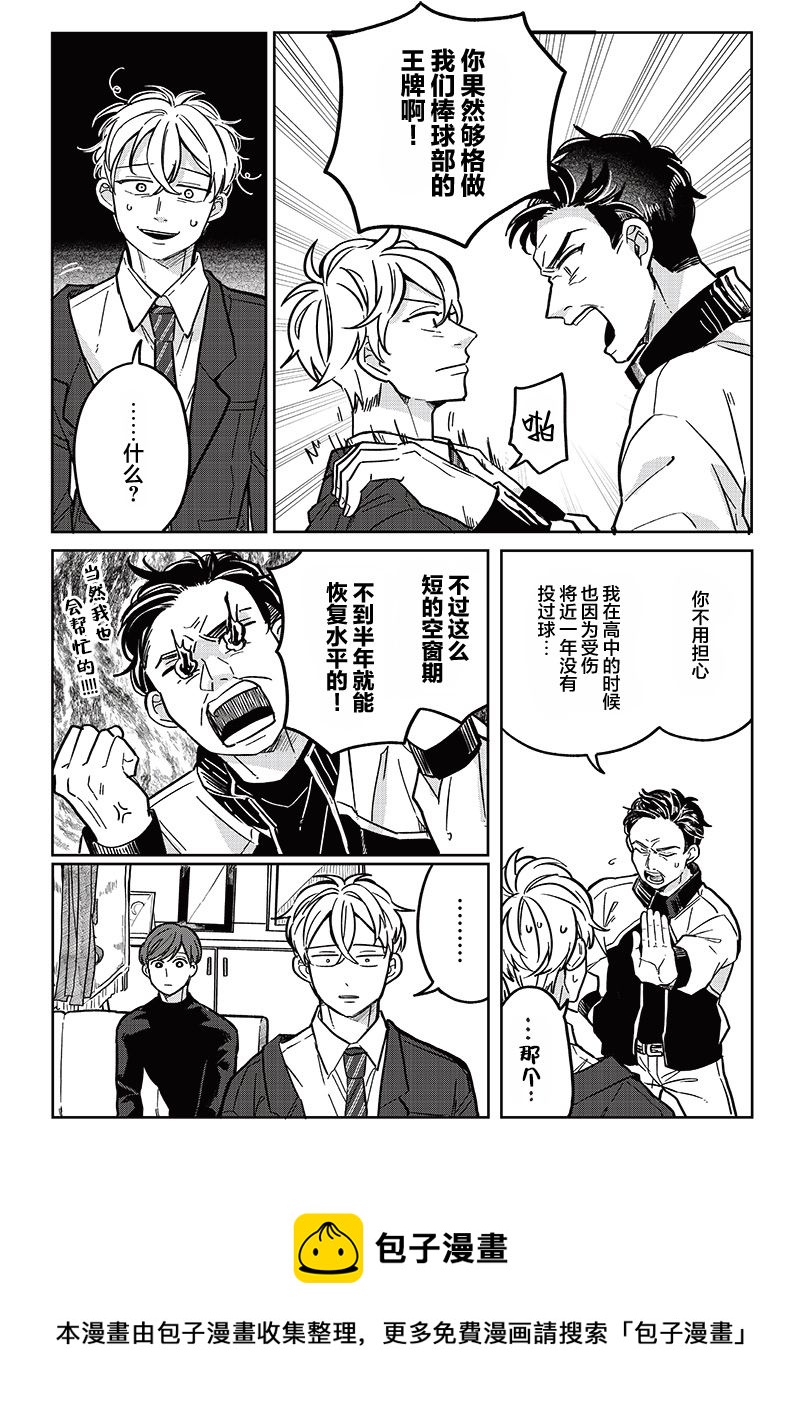 第08话8