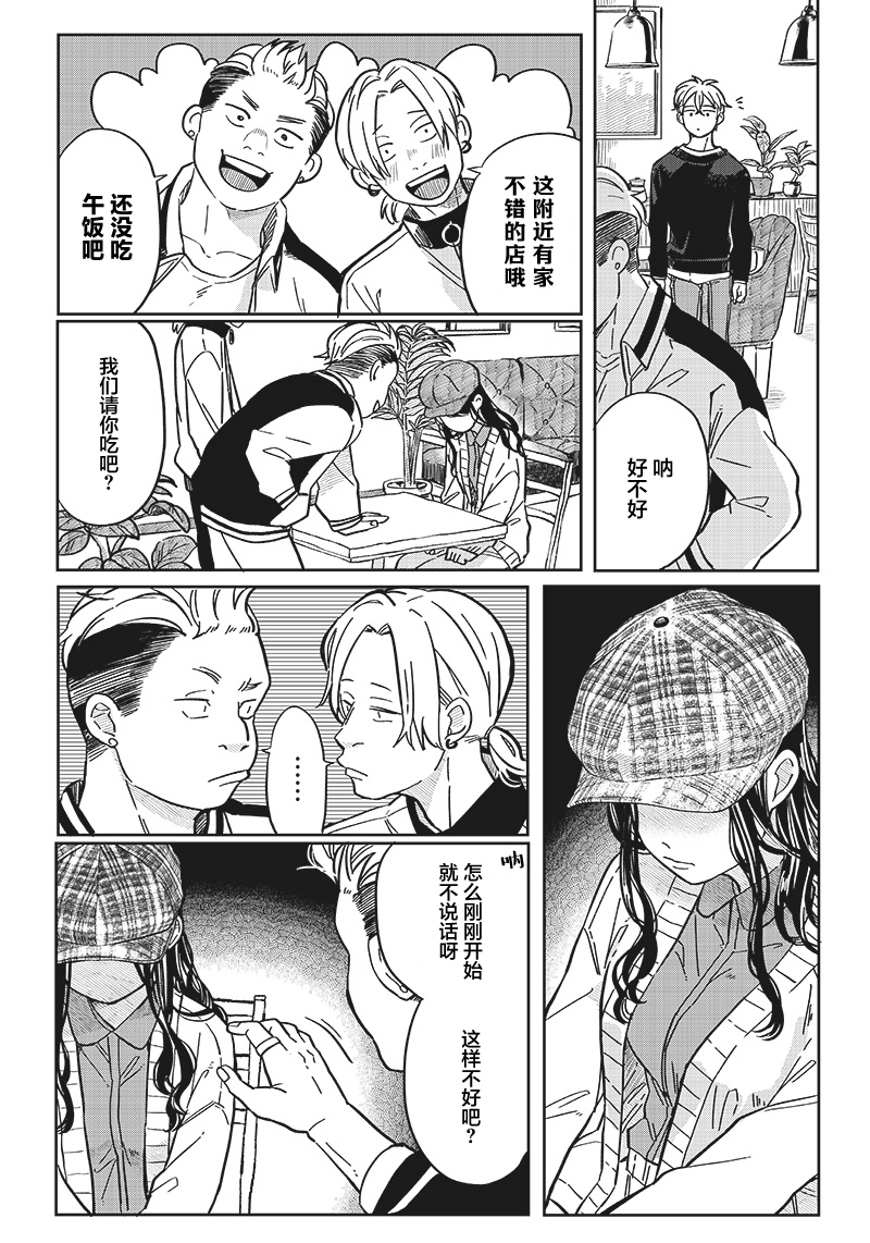 第07话6