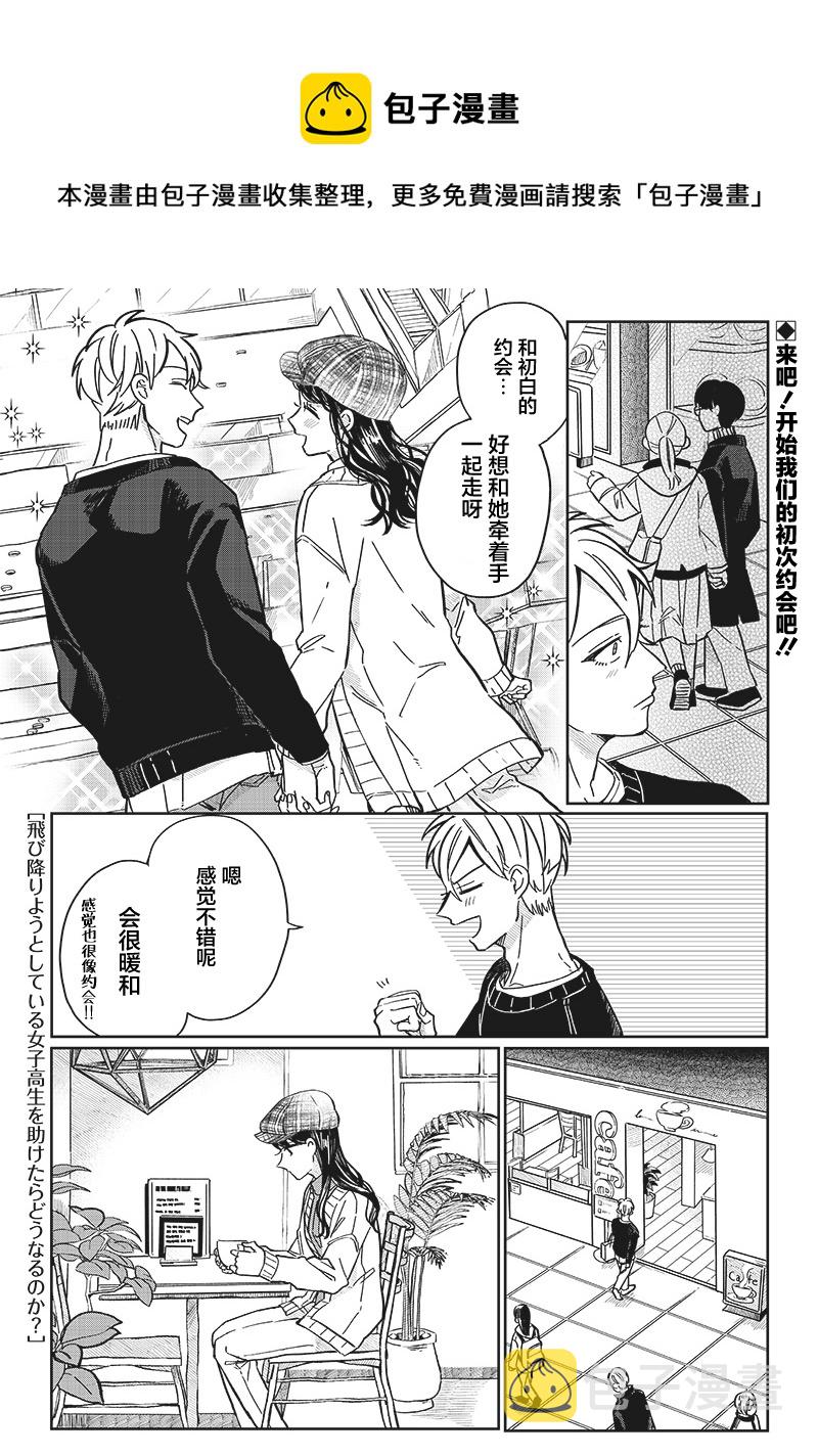 第07话0
