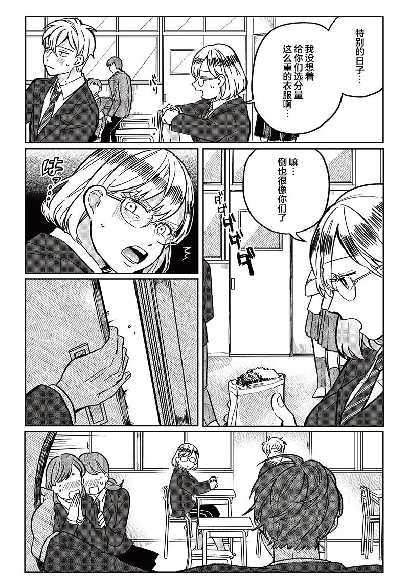 第08话1