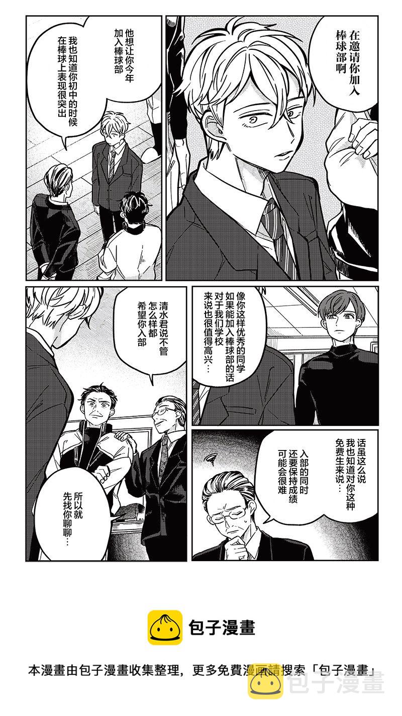 第08话12