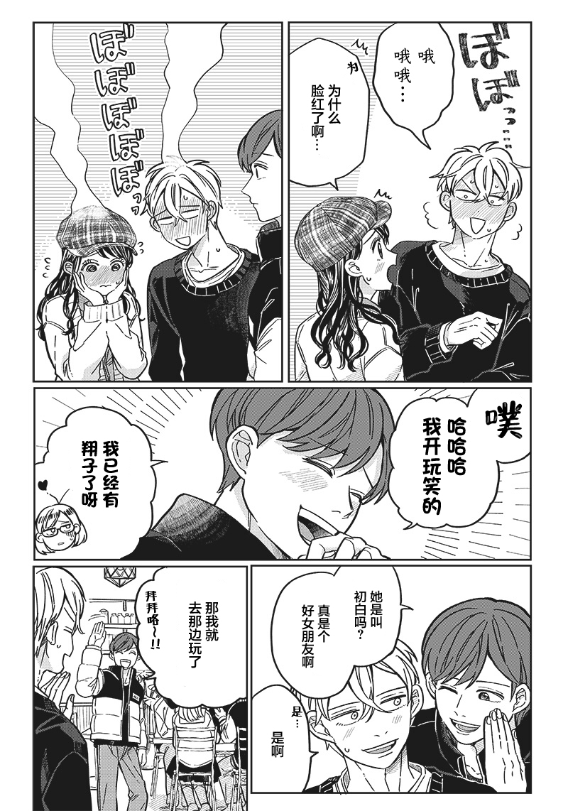 第07话13