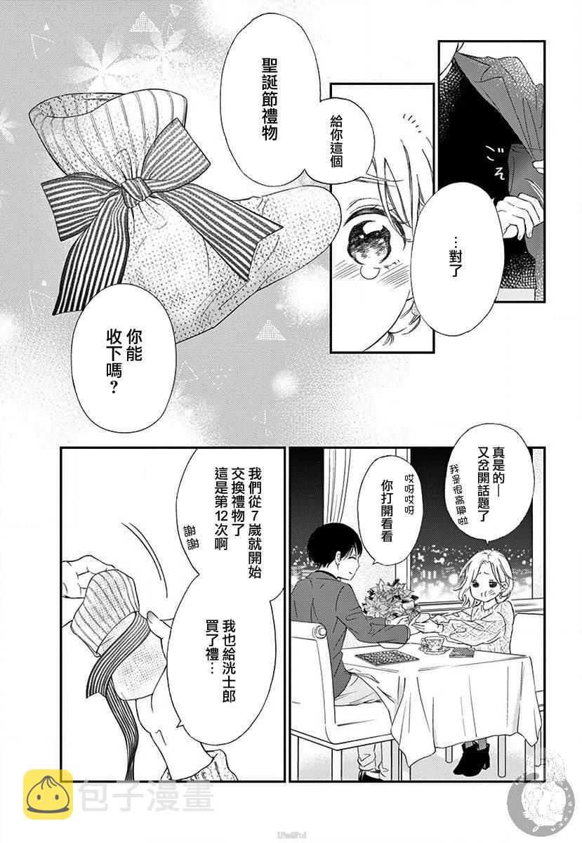第1话15