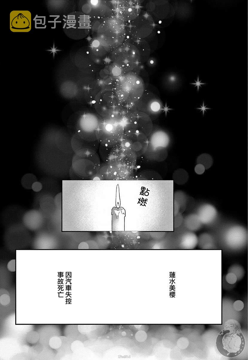 第1话30