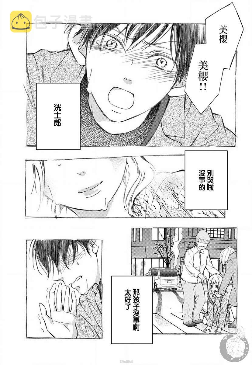 第1话27