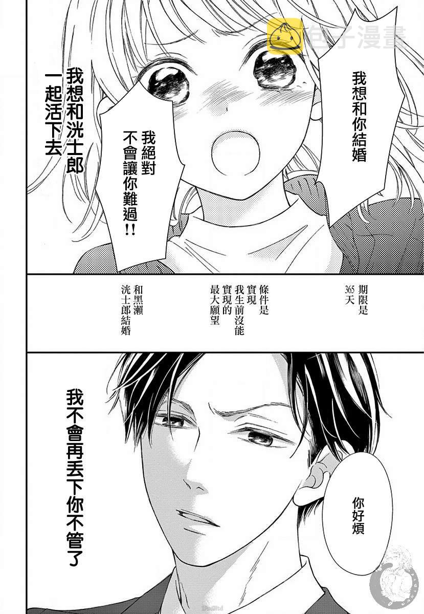 第1话58