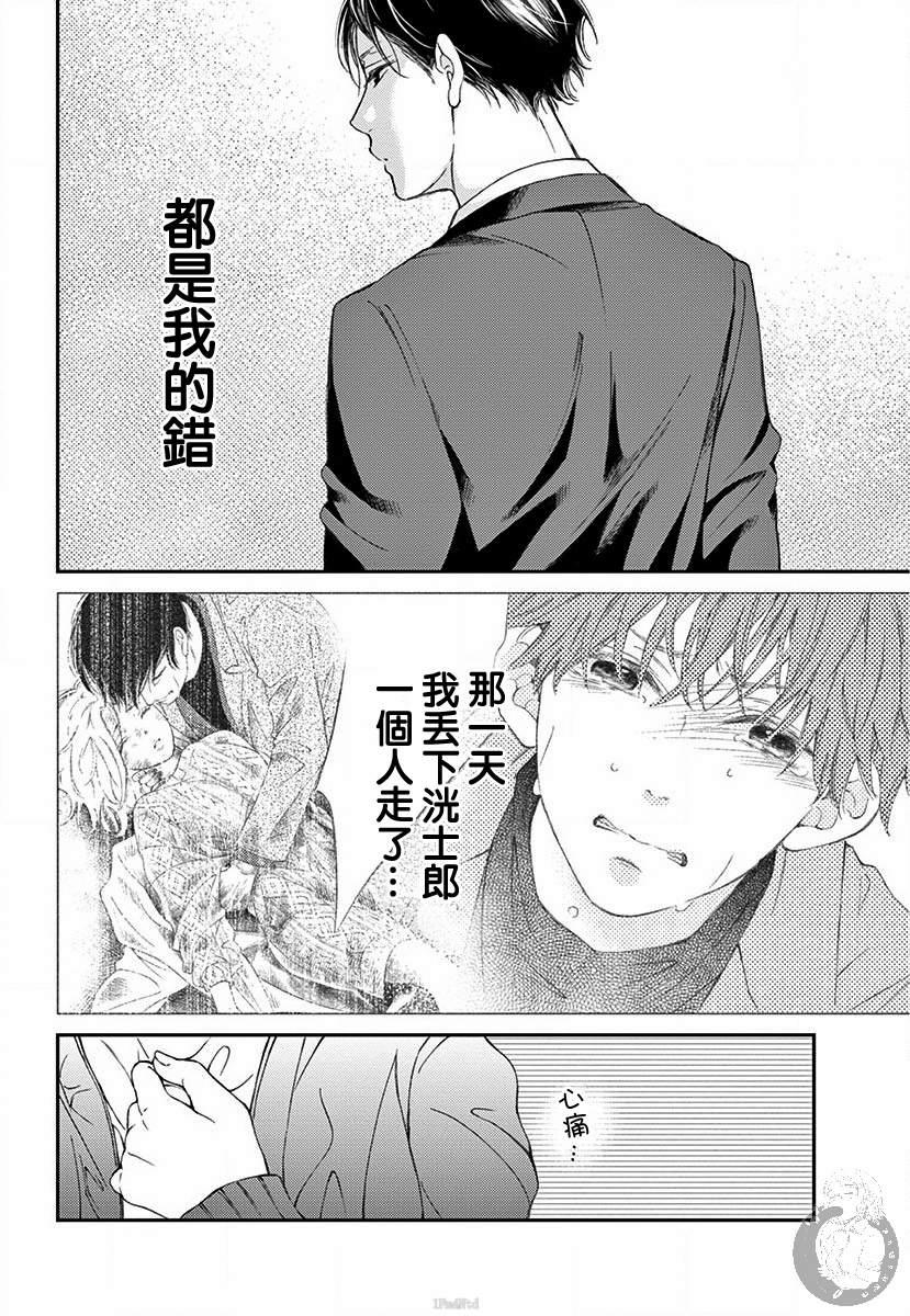 第1话56