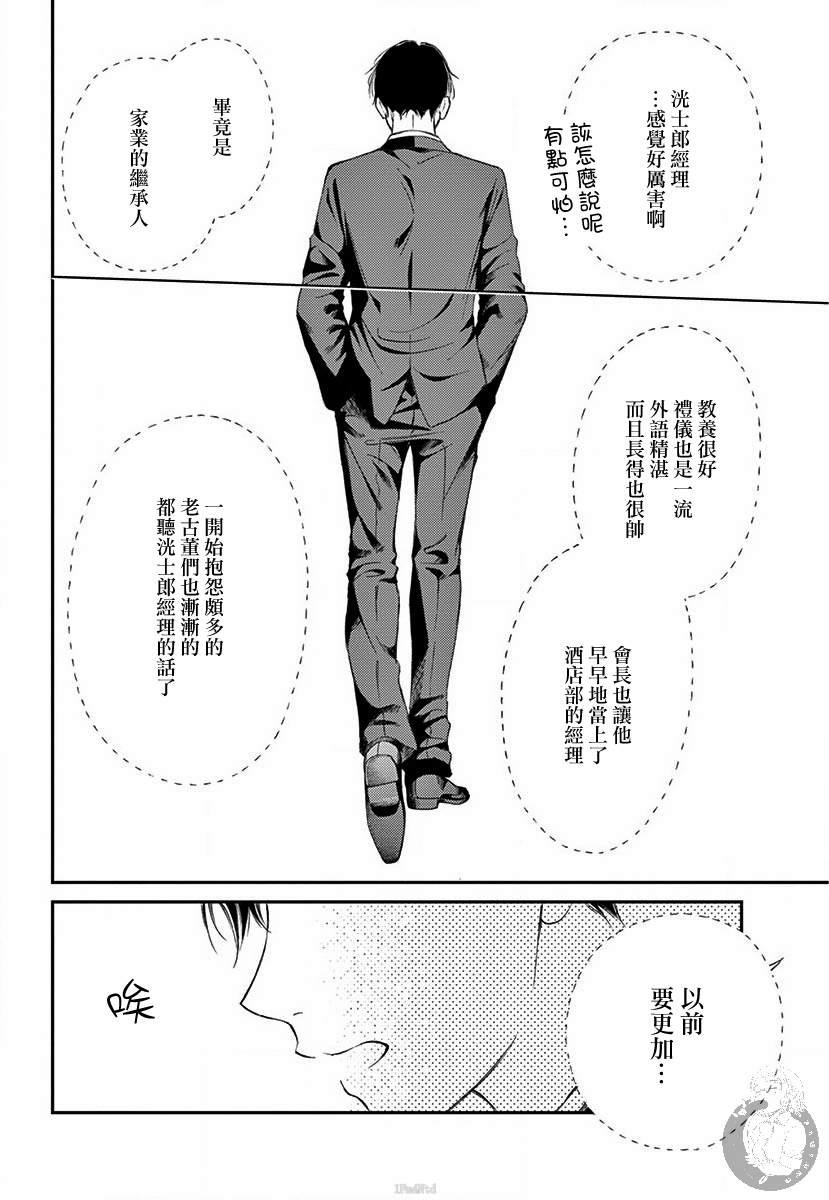 第1话50