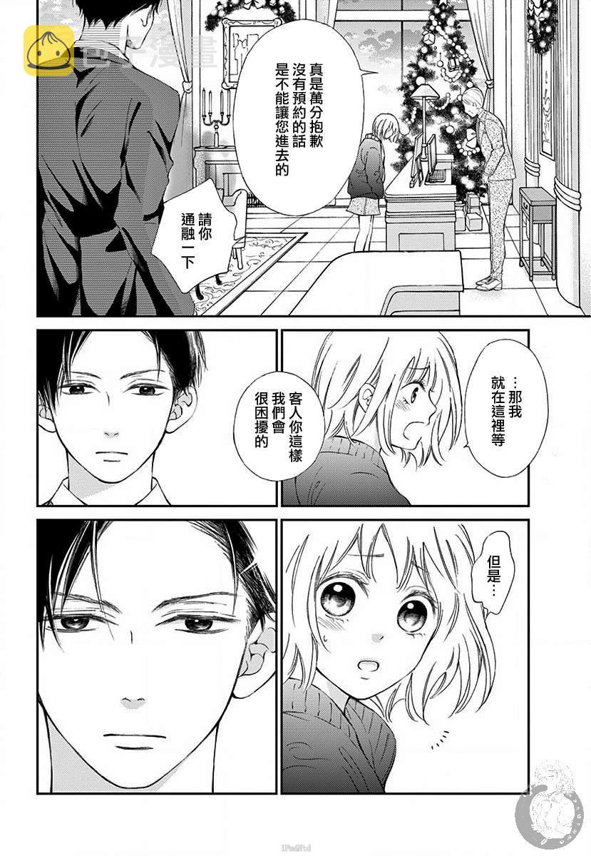 第1话52