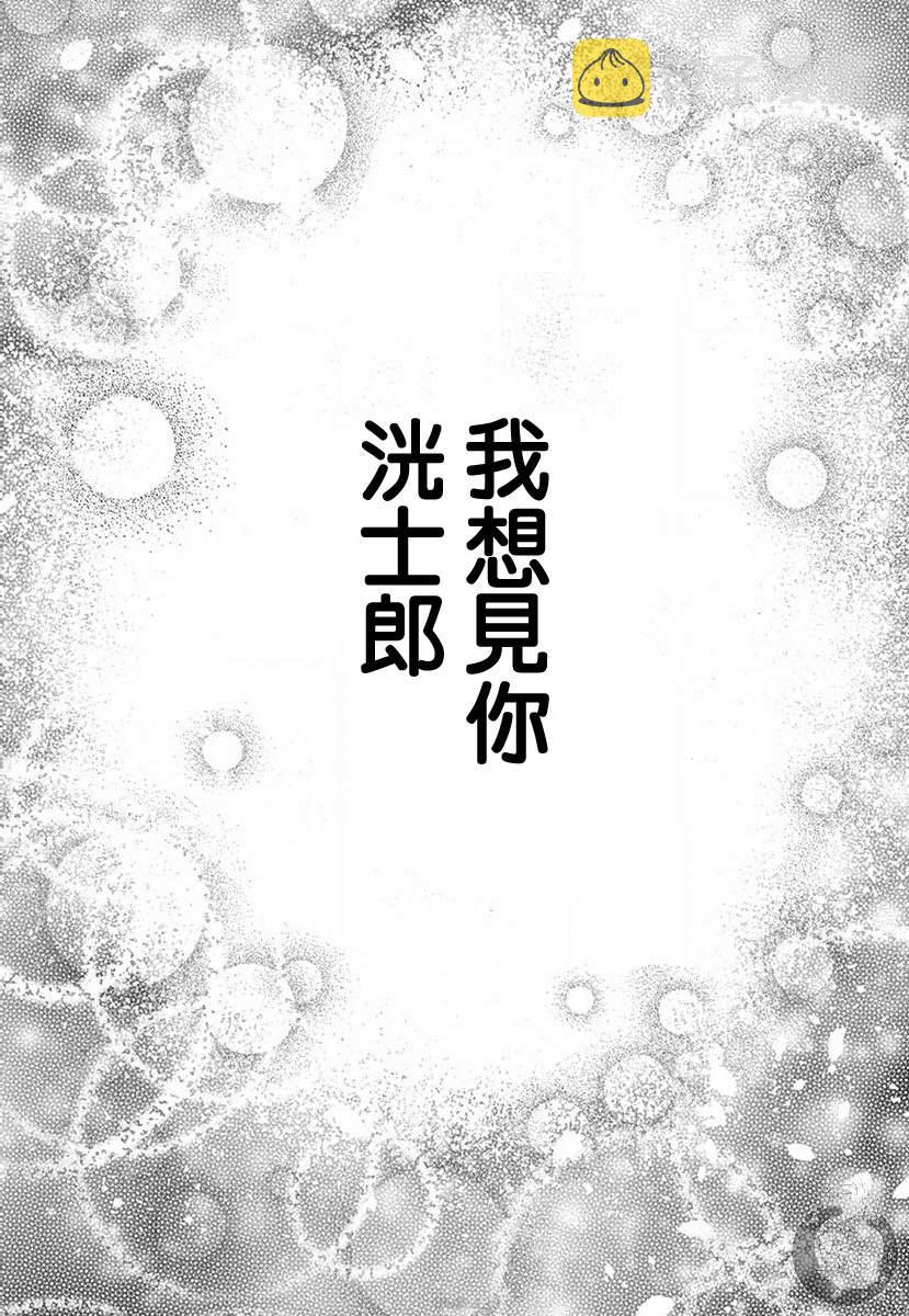 第1话37