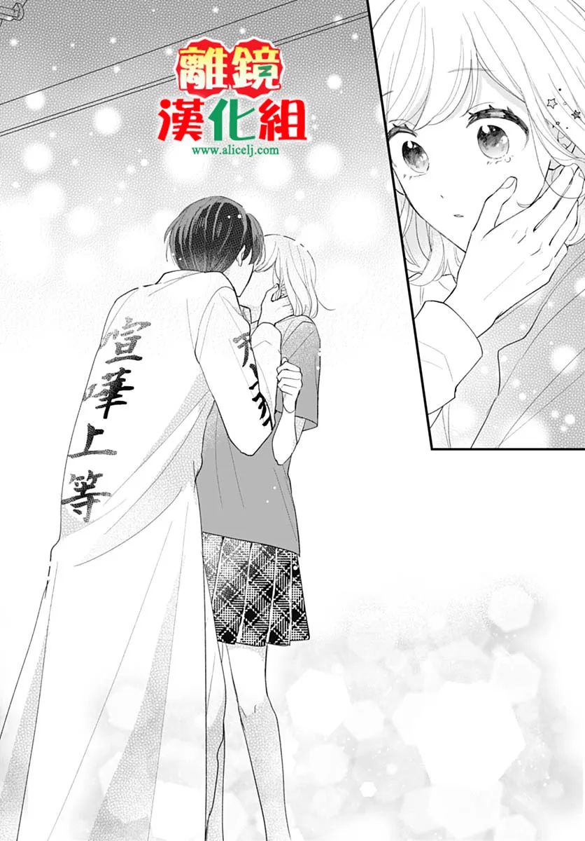 第3话35