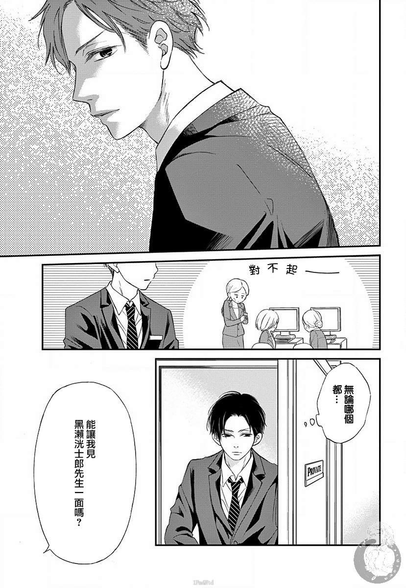 第1话51