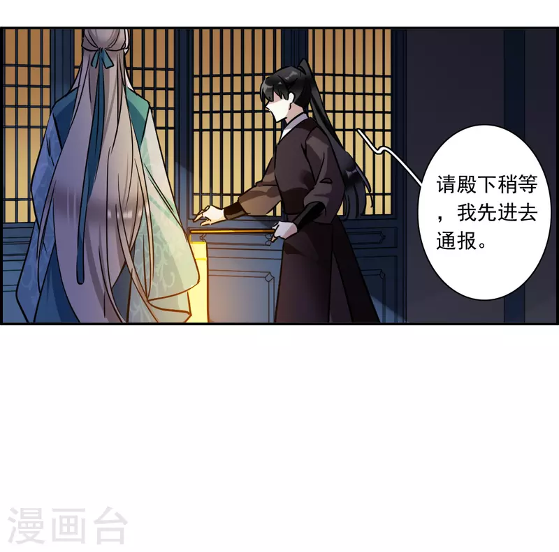 第313话 保卫贺家村411