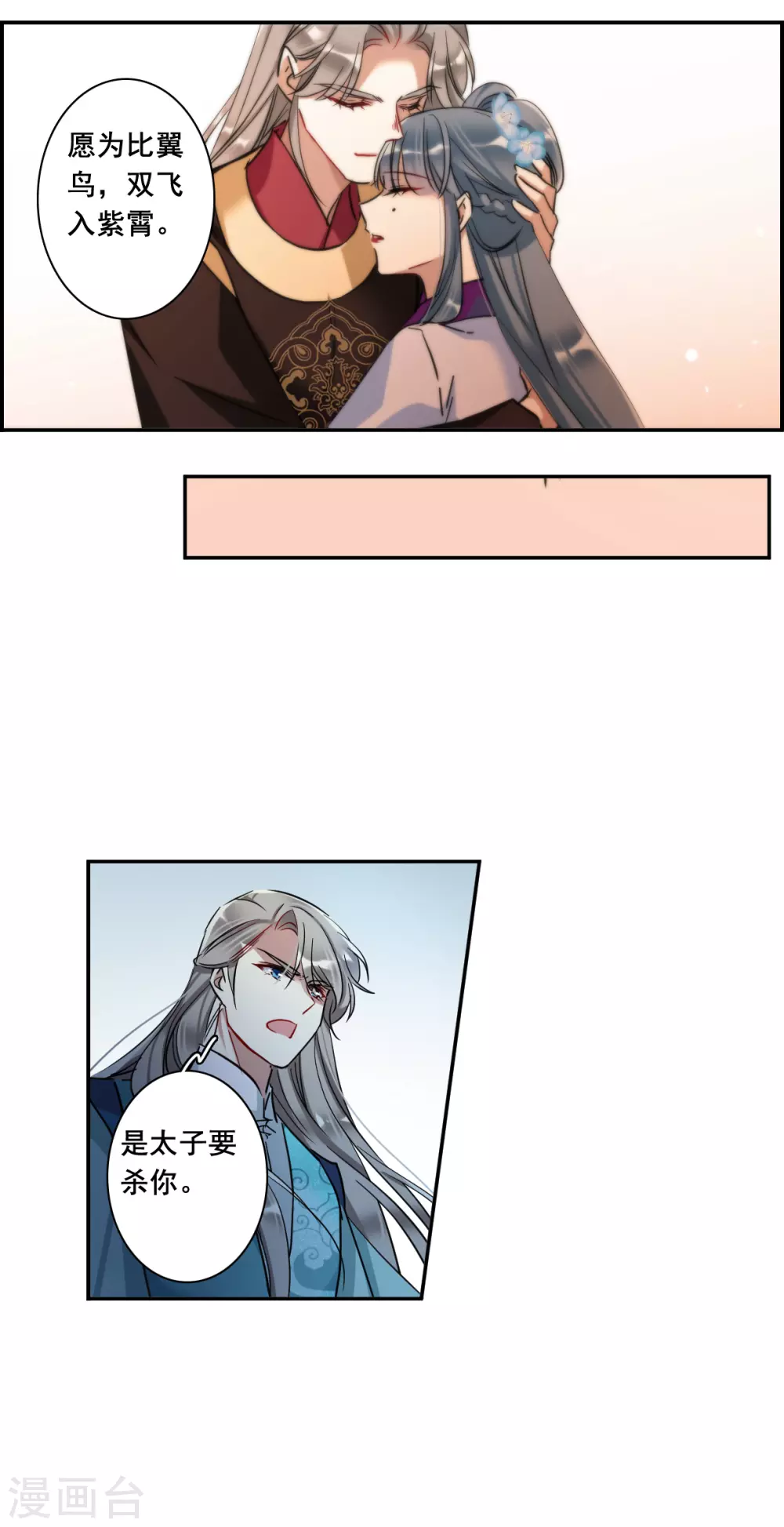 第187话 自欺欺人314