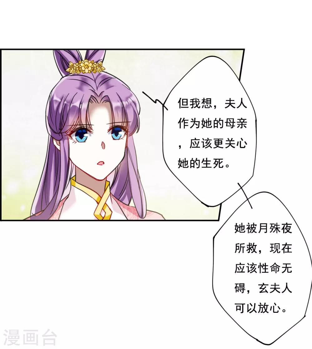 第89话 异国他乡15