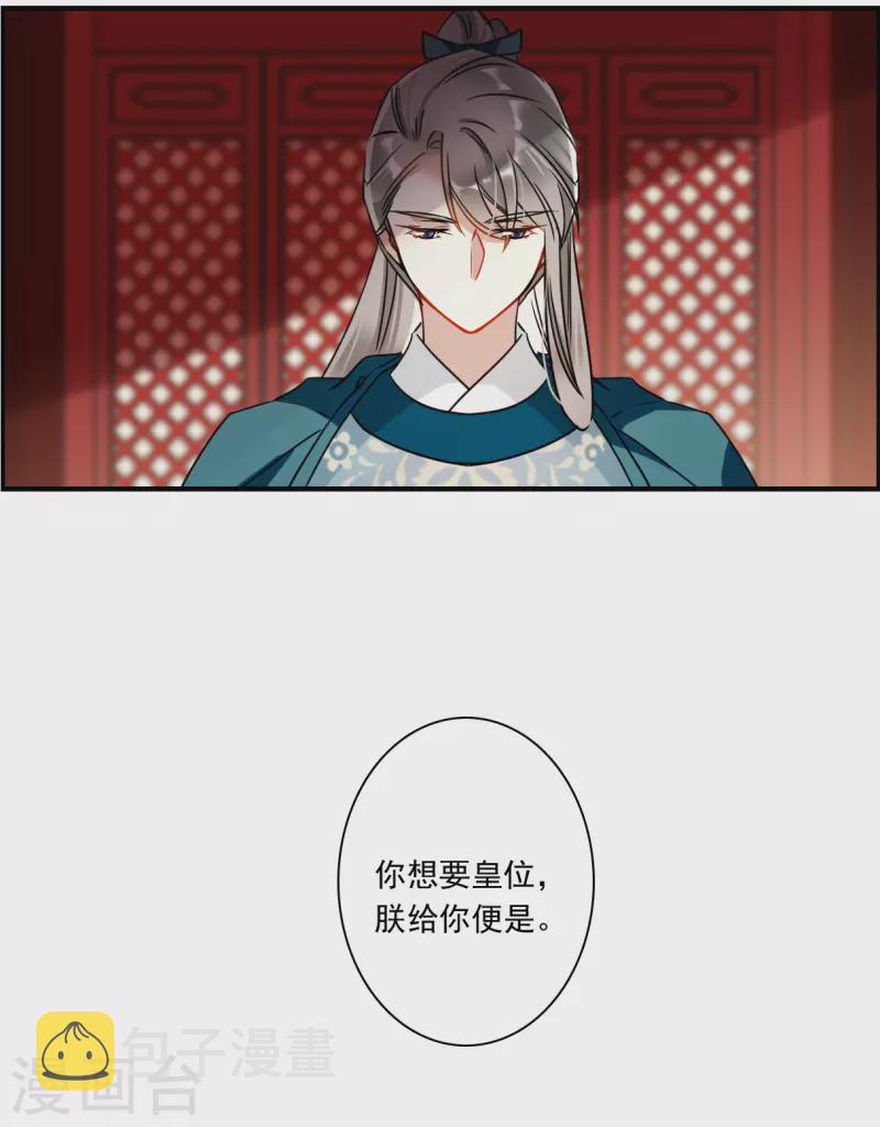 第343话 皇太子19
