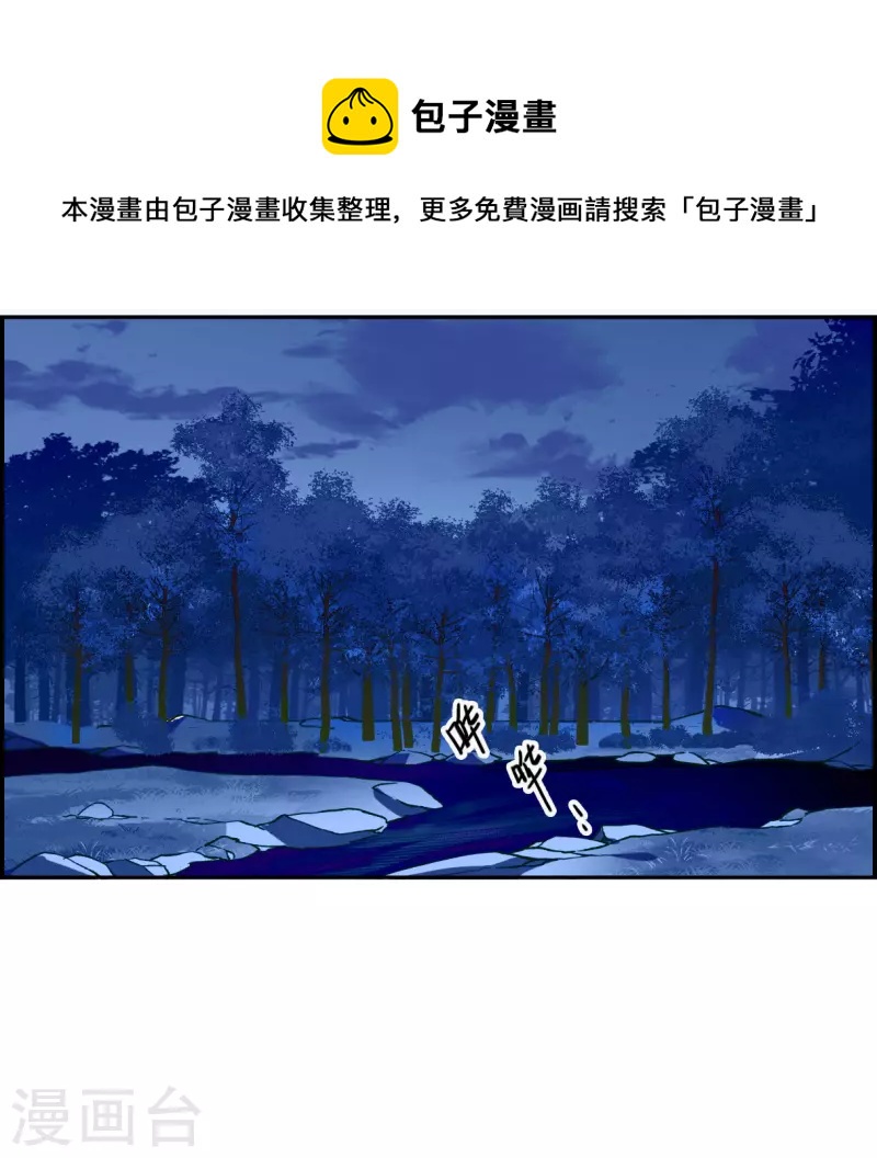 第323话 交战324