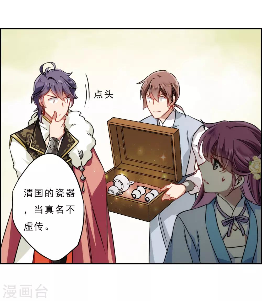 第73话 衷心312