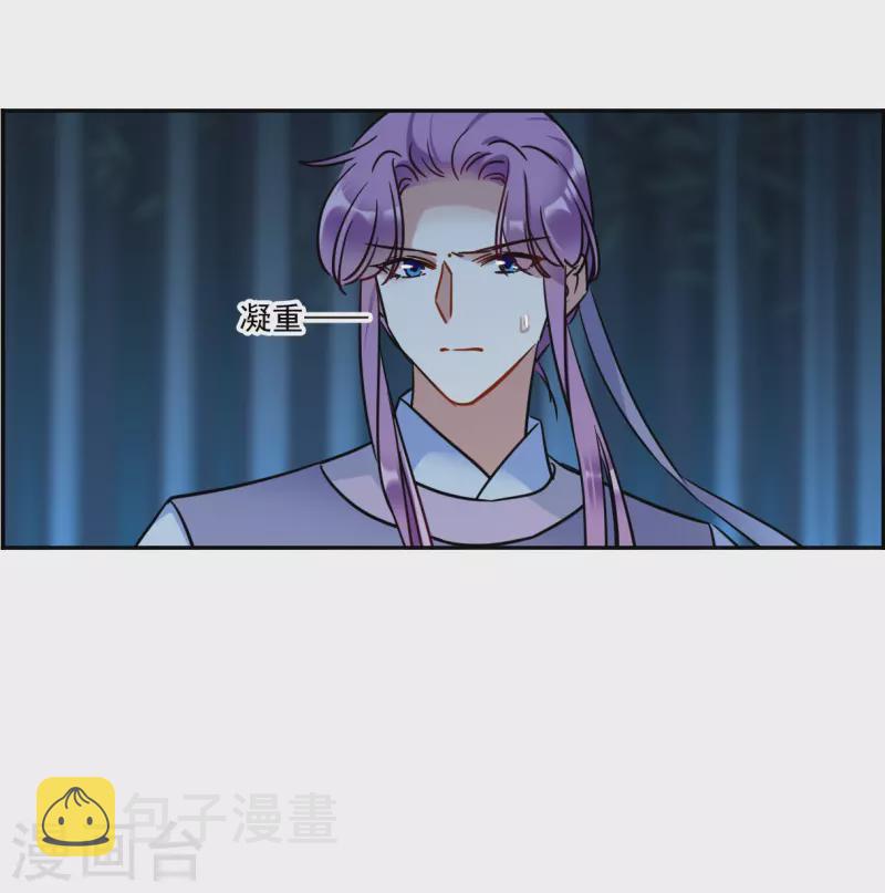 第335话 俘获太子126