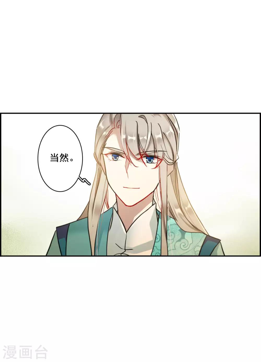 第170话 入狱417