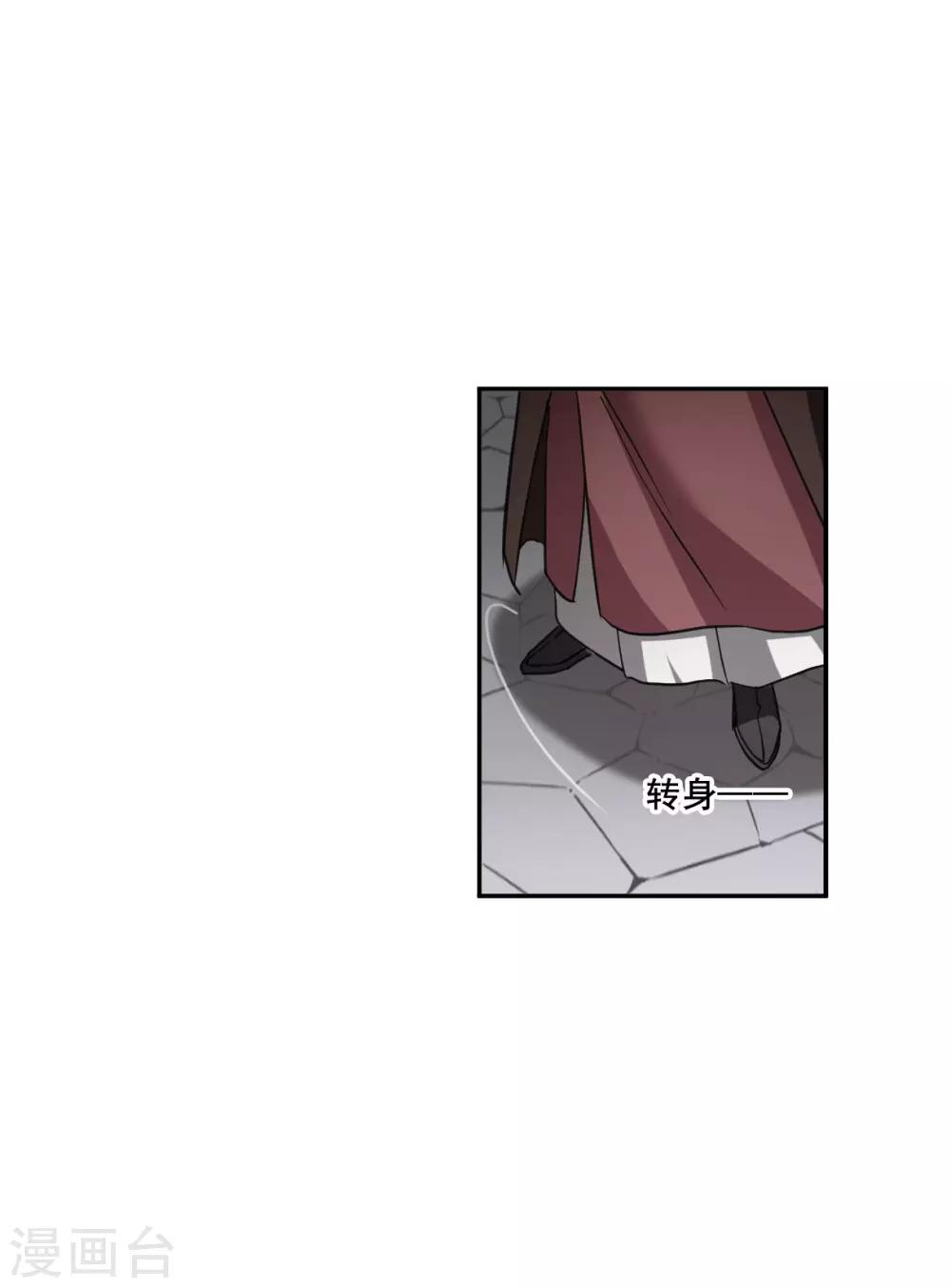 第172话 林大人116