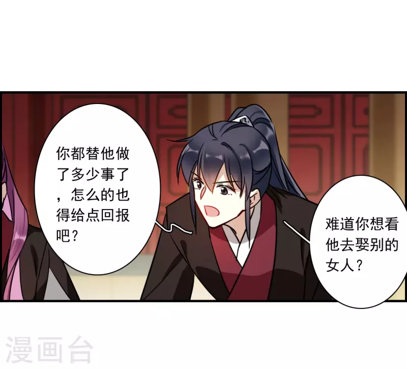 第343话 皇太子124