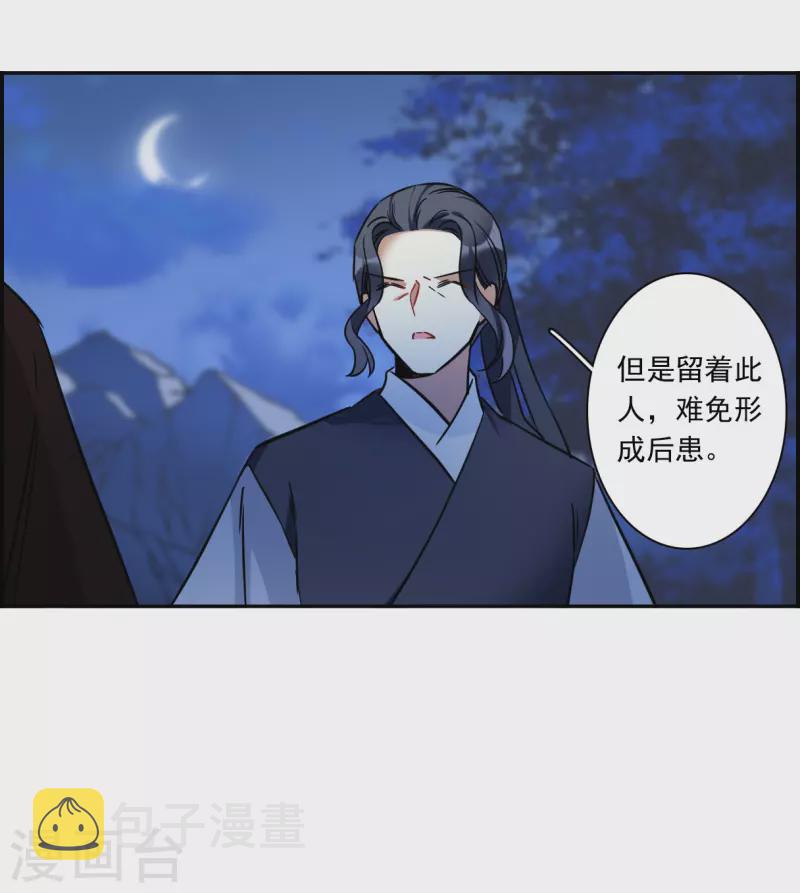 第347话 选择127