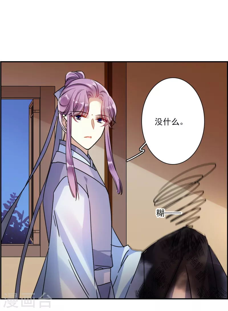 第275话 久别重逢314
