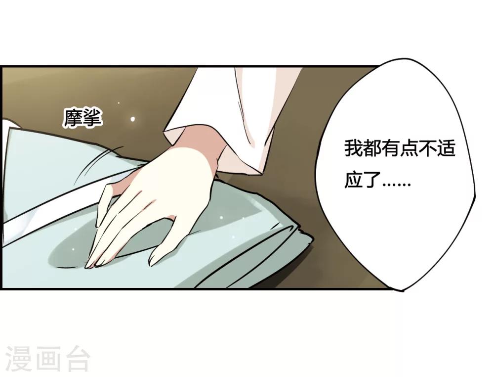 第9话 芊草与蓝鹞23