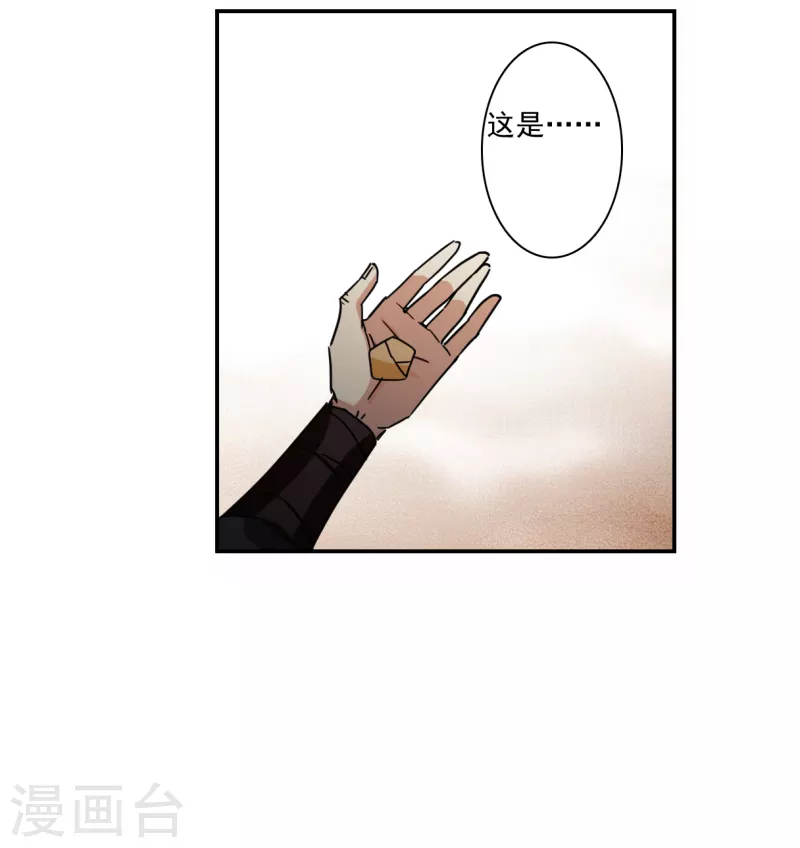 第274话 久别重逢211