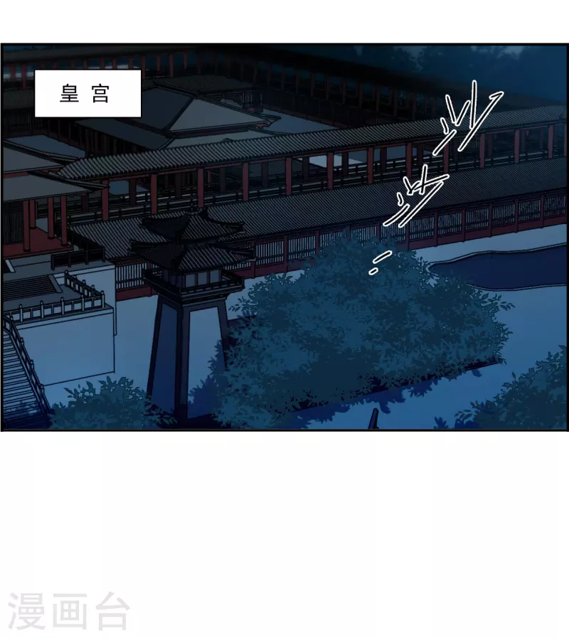 第346话 皇太子42